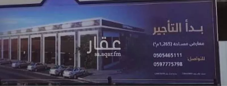عمارة للإيجار في شارع القويمية, حي الحزم, مدينة الرياض, منطقة الرياض