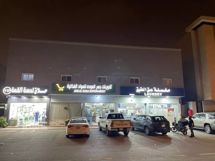 محل للإيجار في شارع ابن عيدان, حي العقيق, مدينة الرياض, منطقة الرياض