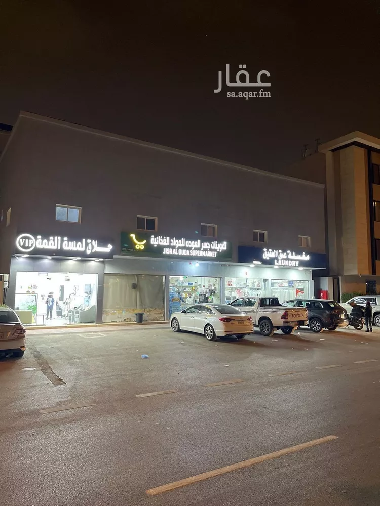 محل للإيجار في شارع ابن عيدان, حي العقيق, مدينة الرياض, منطقة الرياض صورة 2