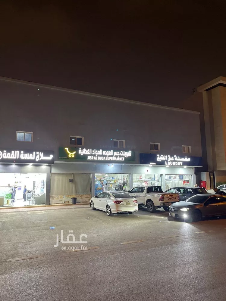 محل للإيجار في شارع ابن عيدان, حي العقيق, مدينة الرياض, منطقة الرياض صورة 5