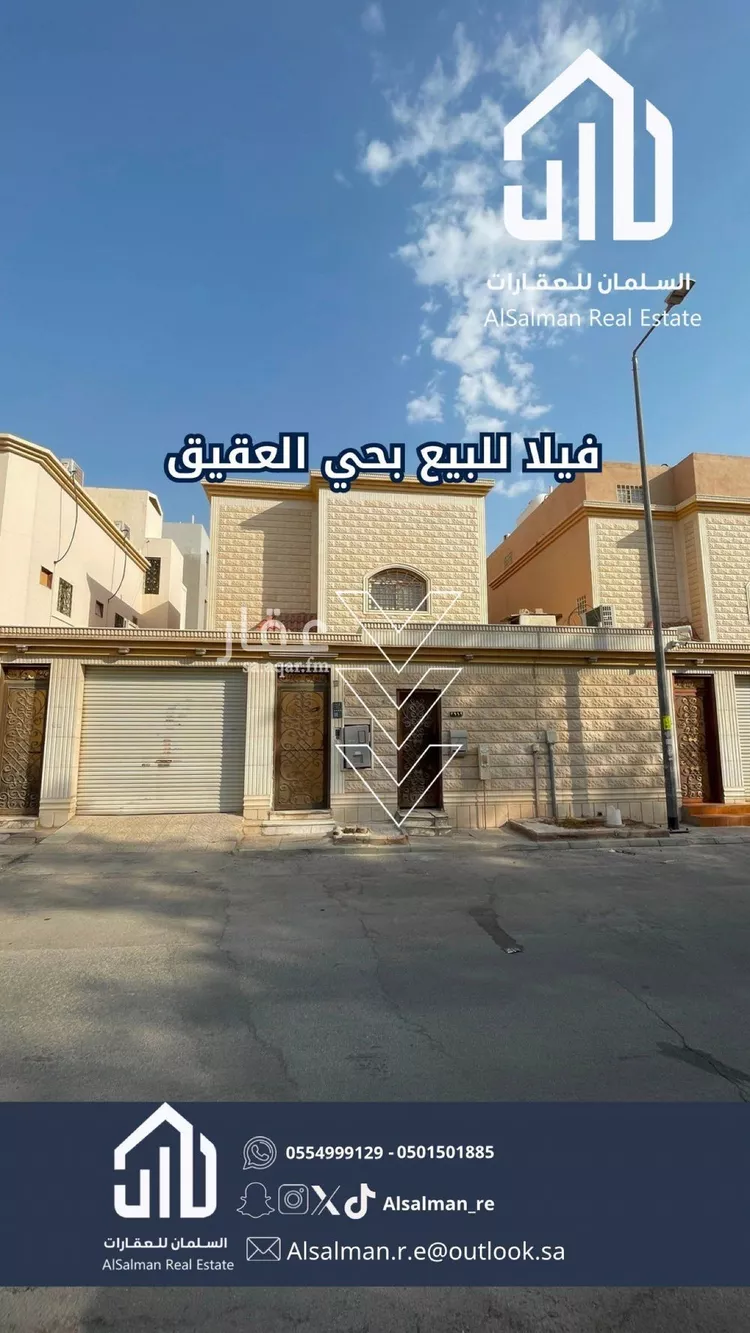 Villa for Sale in Riyadh Al Aqiq