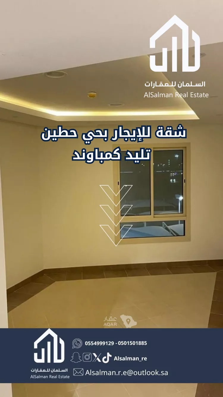 Apartment for Rent in Riyadh Al Malqa