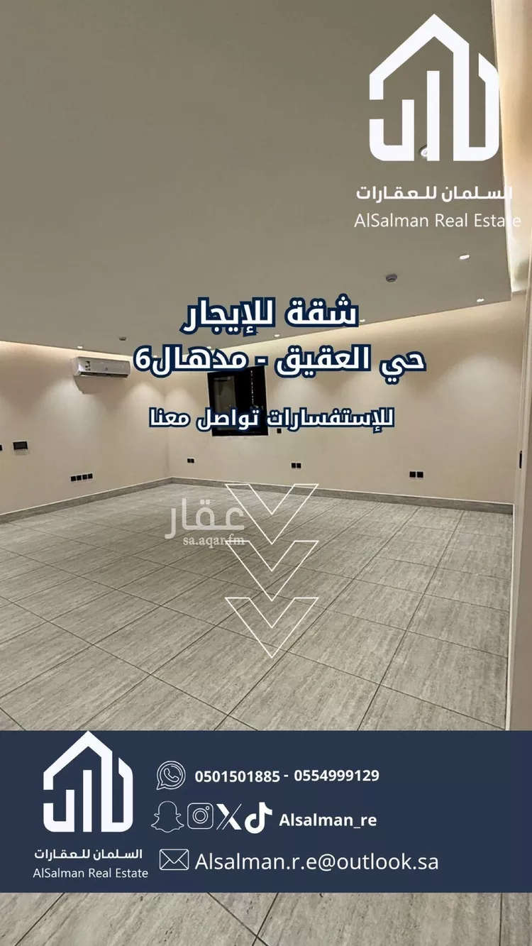 Apartment for Rent in Riyadh Al Aqiq