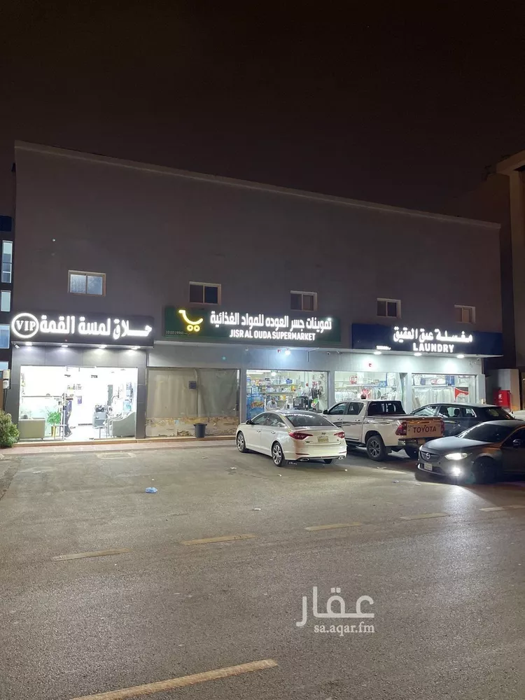 محل للإيجار في شارع ابن عيدان, حي العقيق, مدينة الرياض, منطقة الرياض صورة 3