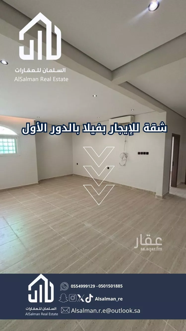 شقة للإيجار في شارع رضي الدين الحنبلي, حي العقيق, مدينة الرياض, منطقة الرياض