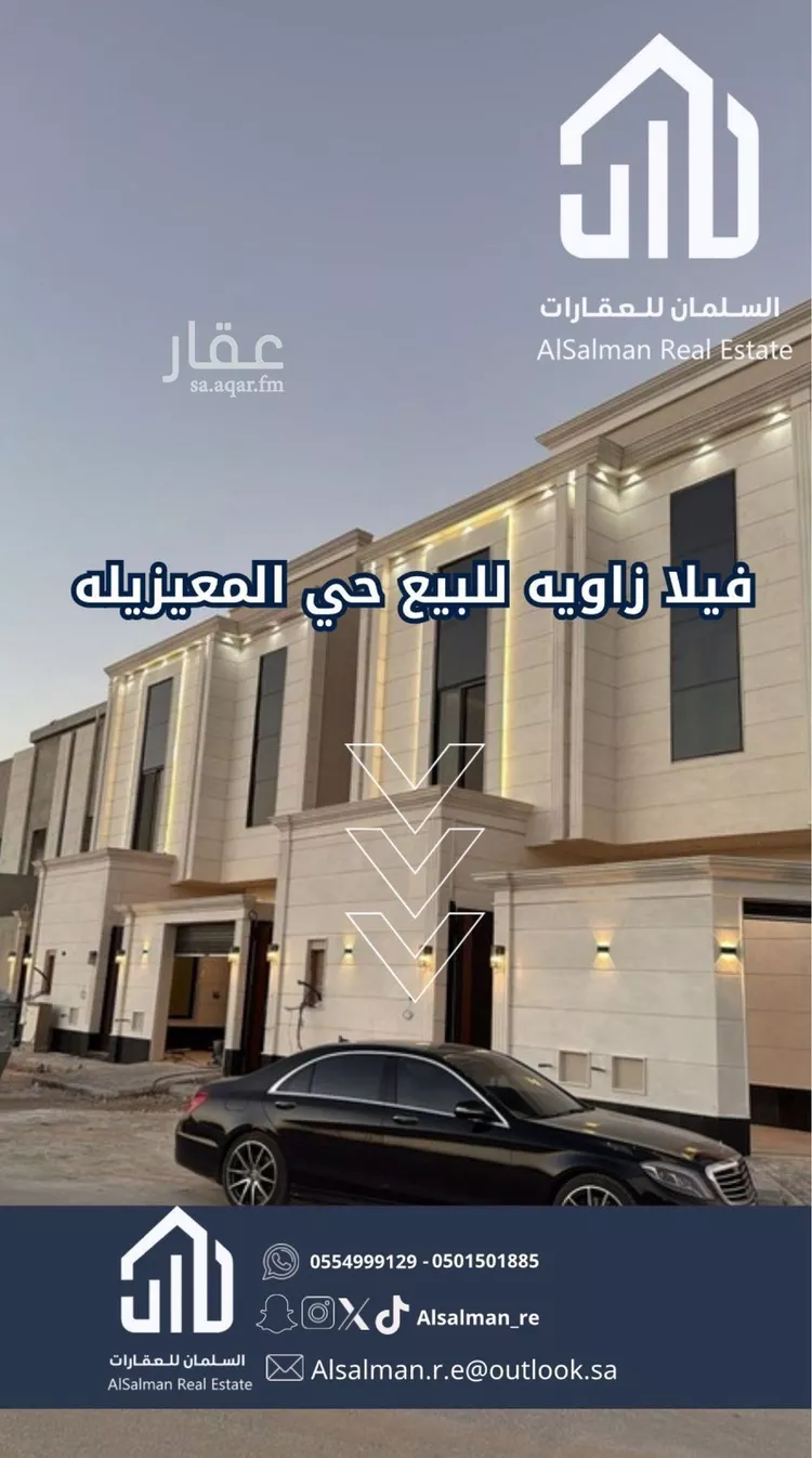 فيلا للبيع في شارع 8656, حي المعيزيلة, مدينة الرياض, منطقة الرياض 1 صورة