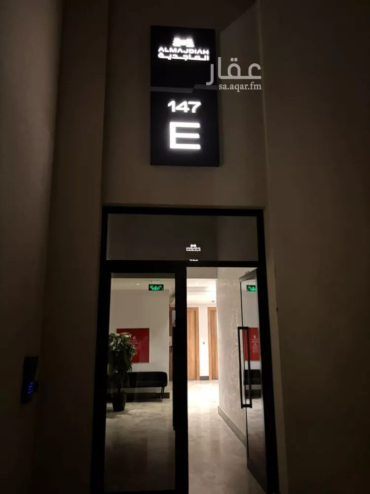 شقة للإيجار في شارع خالد بن العاص, حي النرجس, مدينة الرياض, منطقة الرياض