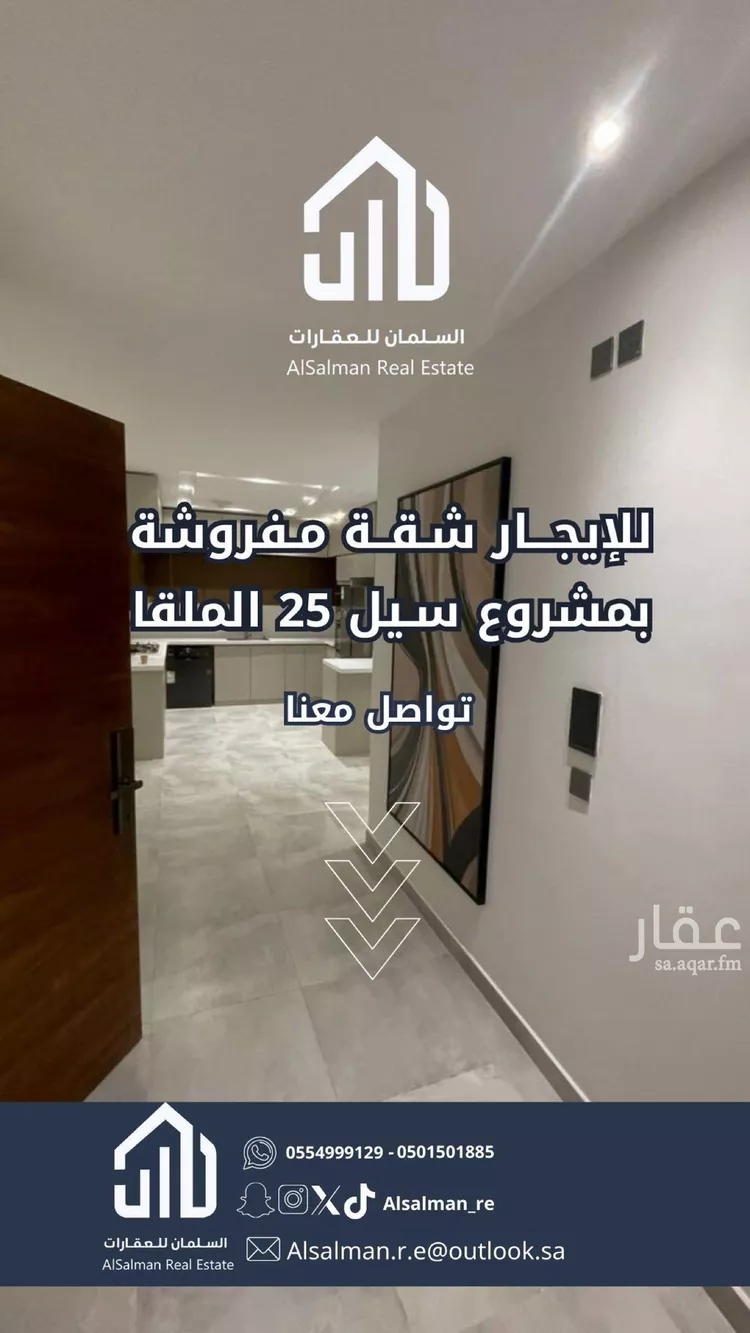 شقة للإيجار في شارع 754541, حي الملقا, مدينة الرياض, منطقة الرياض صورة 2