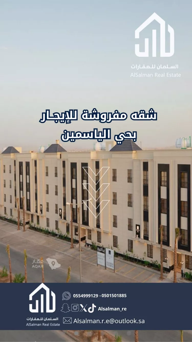 Apartment for Rent in Riyadh Al Yasmin