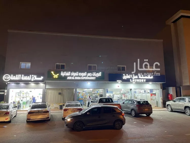 Shop for Rent in Riyadh Al Aqiq