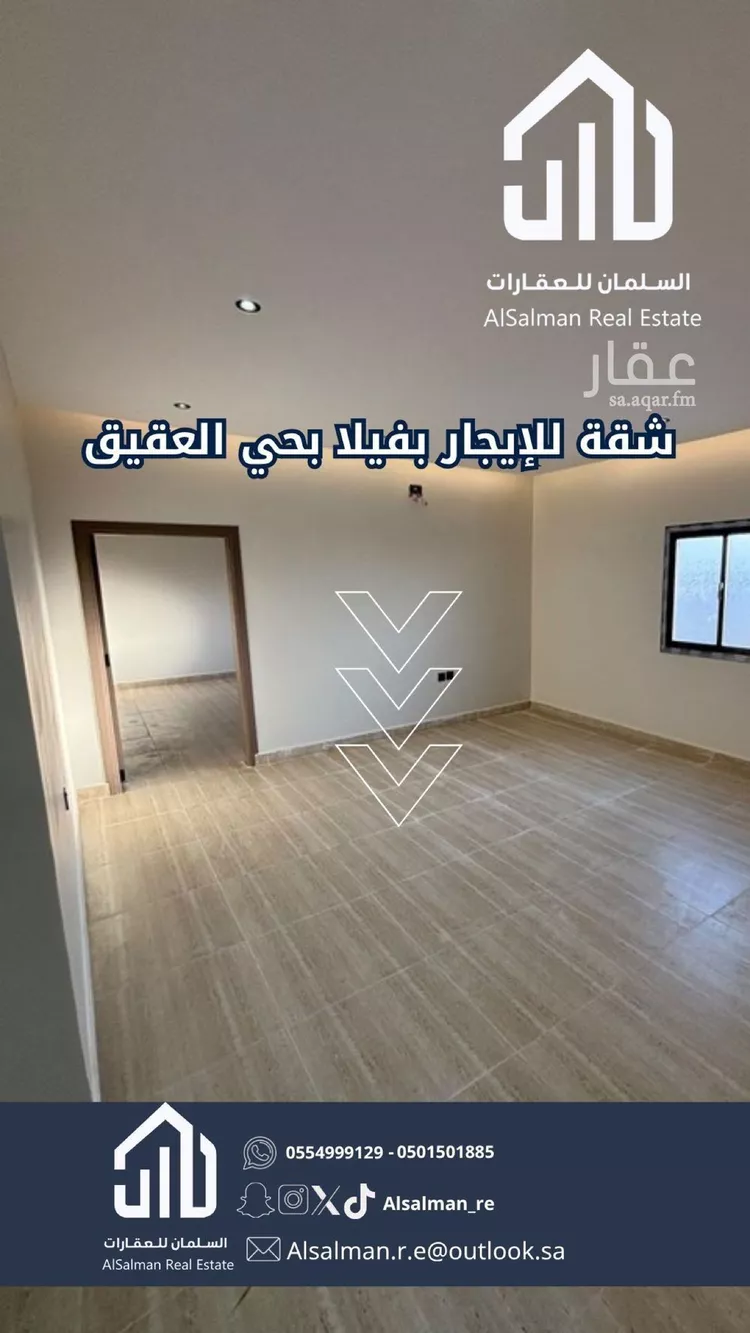 شقة للإيجار في شارع رضي الدين الحنبلي, حي العقيق, مدينة الرياض, منطقة الرياض صورة 4