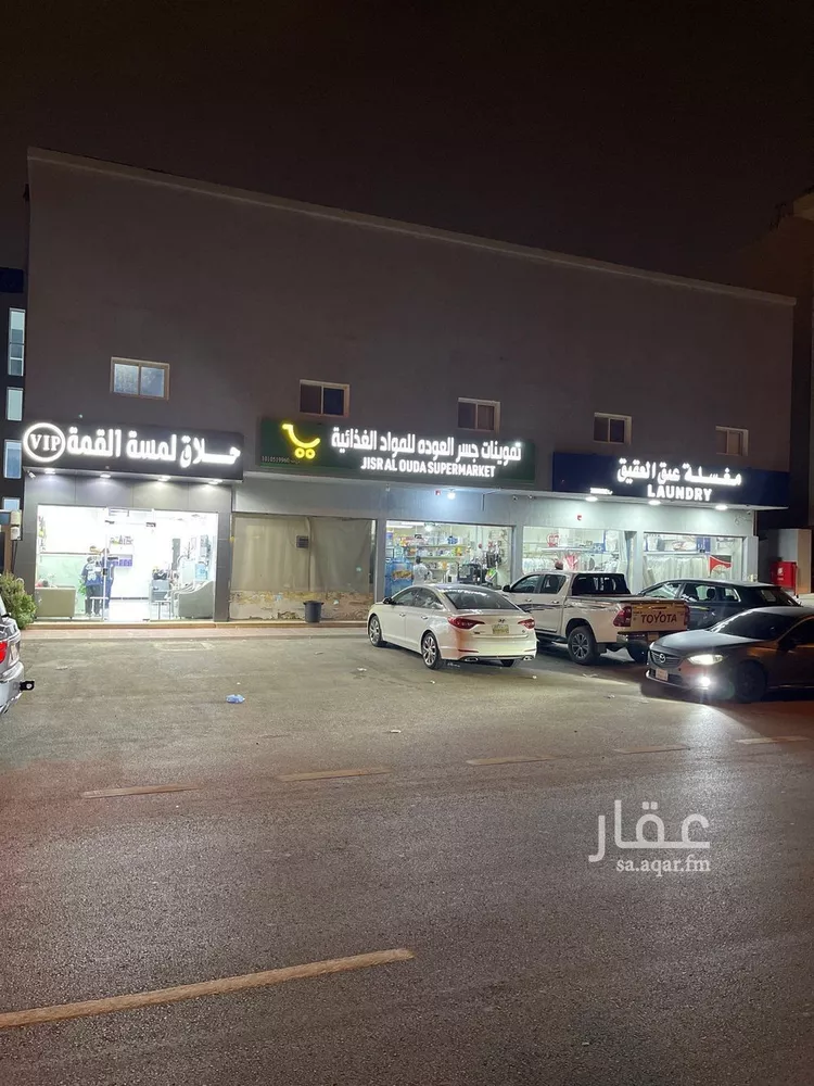 محل للإيجار في شارع ابن عيدان, حي العقيق, مدينة الرياض, منطقة الرياض صورة 4