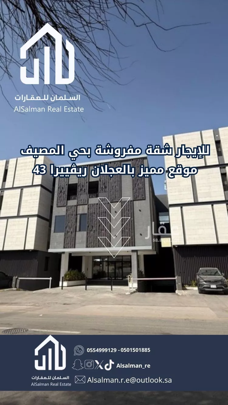 Apartment for Rent in Riyadh Al Masif