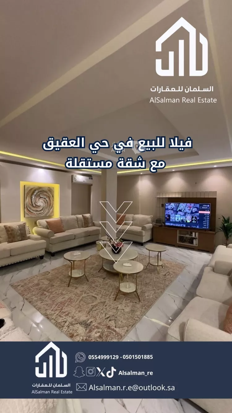 فيلا للبيع في شارع عارمة, حي العقيق, مدينة الرياض, منطقة الرياض 4