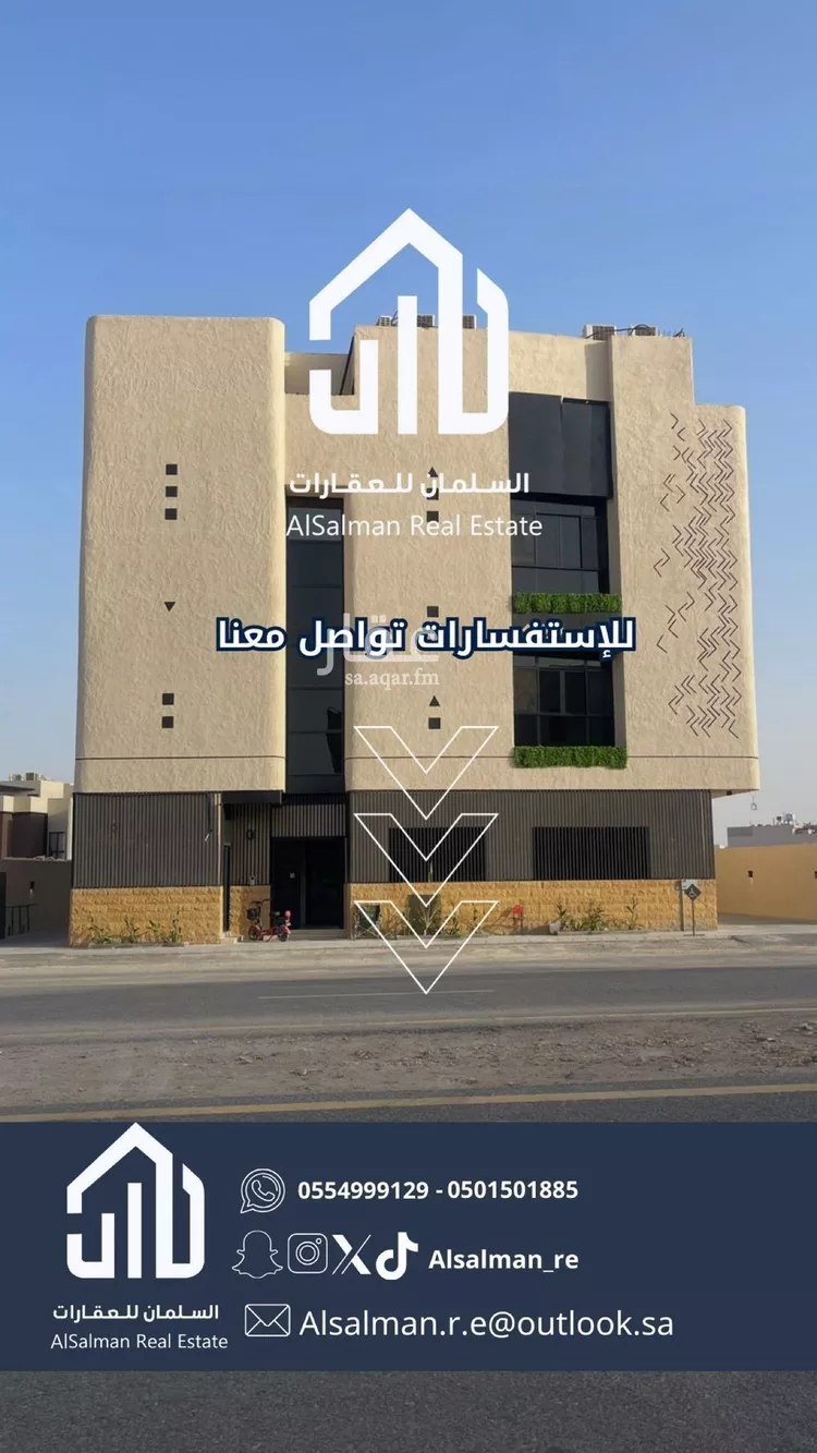 شقة للإيجار في شارع 46464, حي المهدية, مدينة الرياض, منطقة الرياض صورة 3