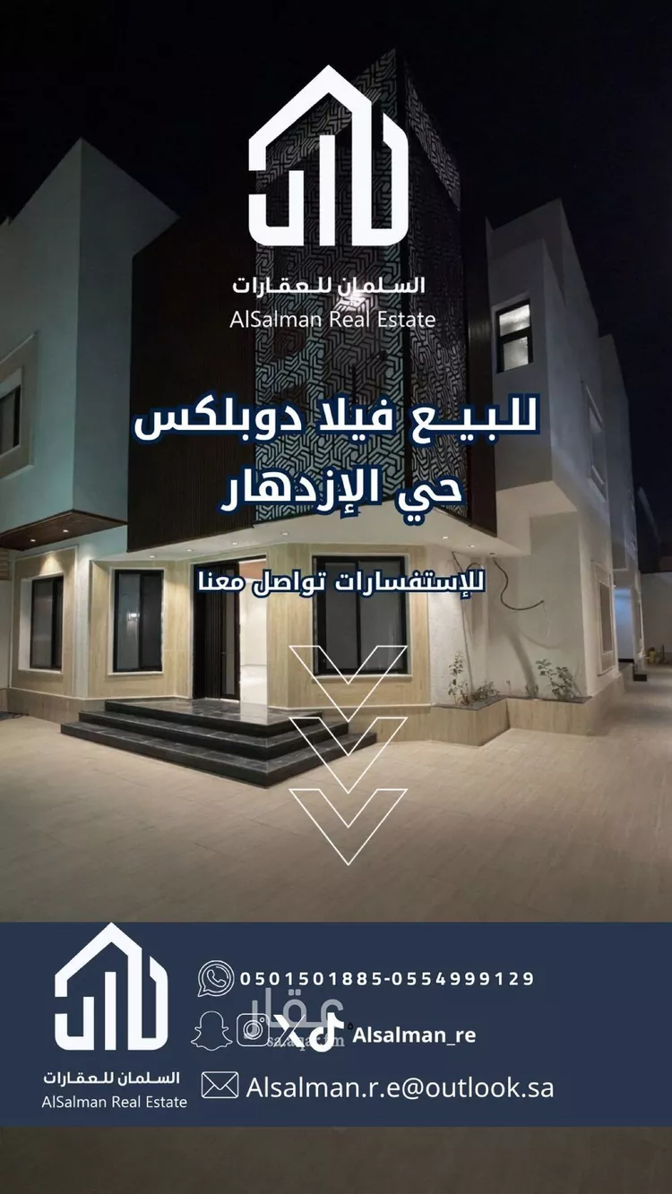 فيلا للبيع في شارع ابن مشعل, حي الإزدهار, مدينة الرياض, منطقة الرياض