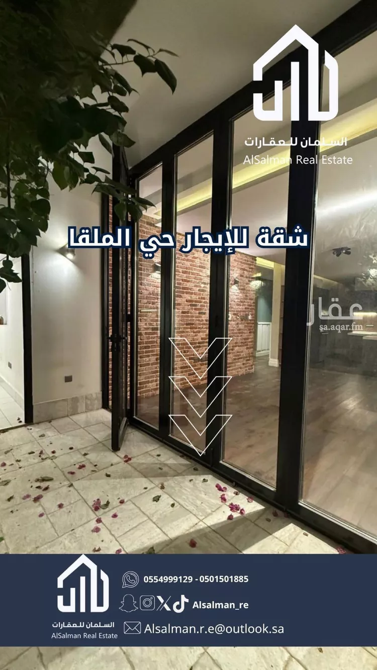 Apartment for Rent in Riyadh Al Malqa