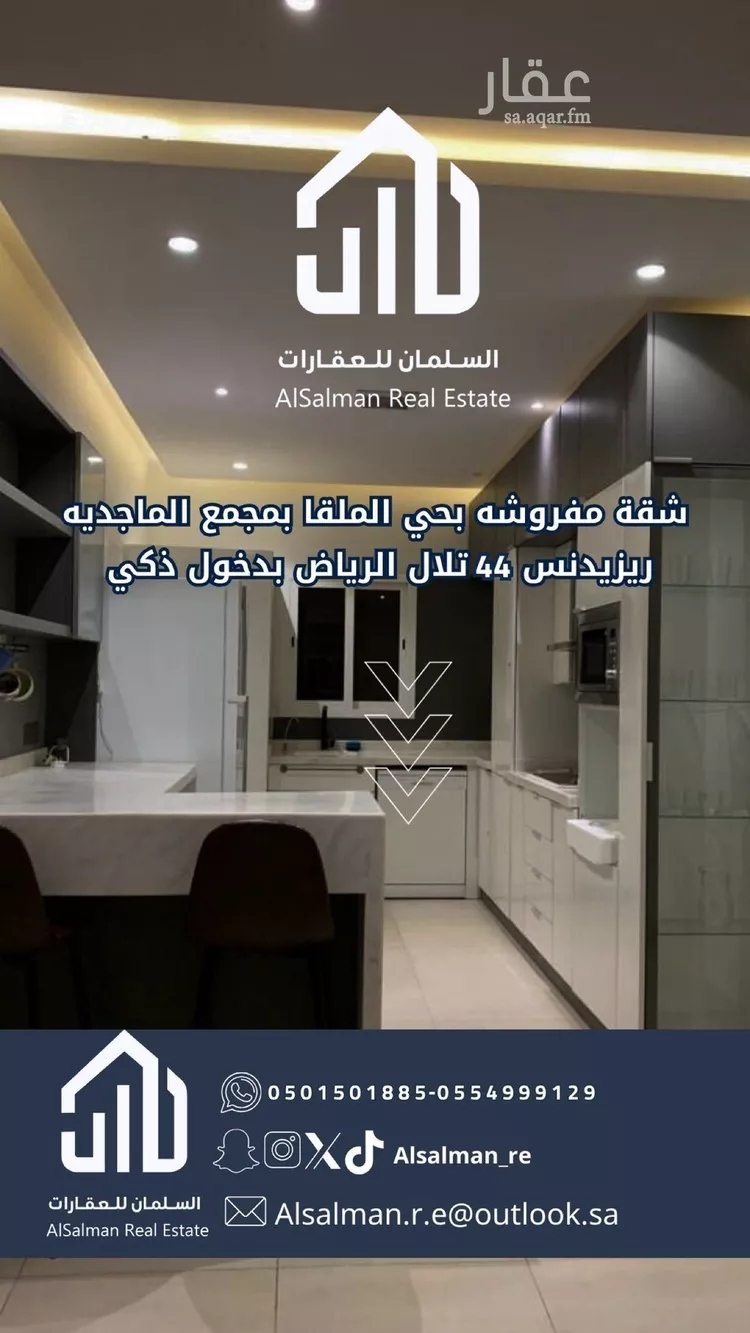 شقة للإيجار في شارع وادي وج, حي الملقا, مدينة الرياض, منطقة الرياض صورة 3