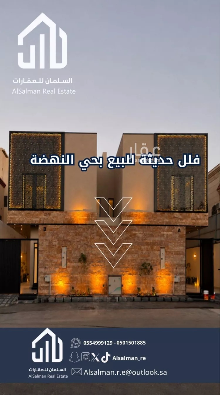 فيلا للبيع في شارع الشاهر, حي النهضة, مدينة الرياض, منطقة الرياض 1 صورة