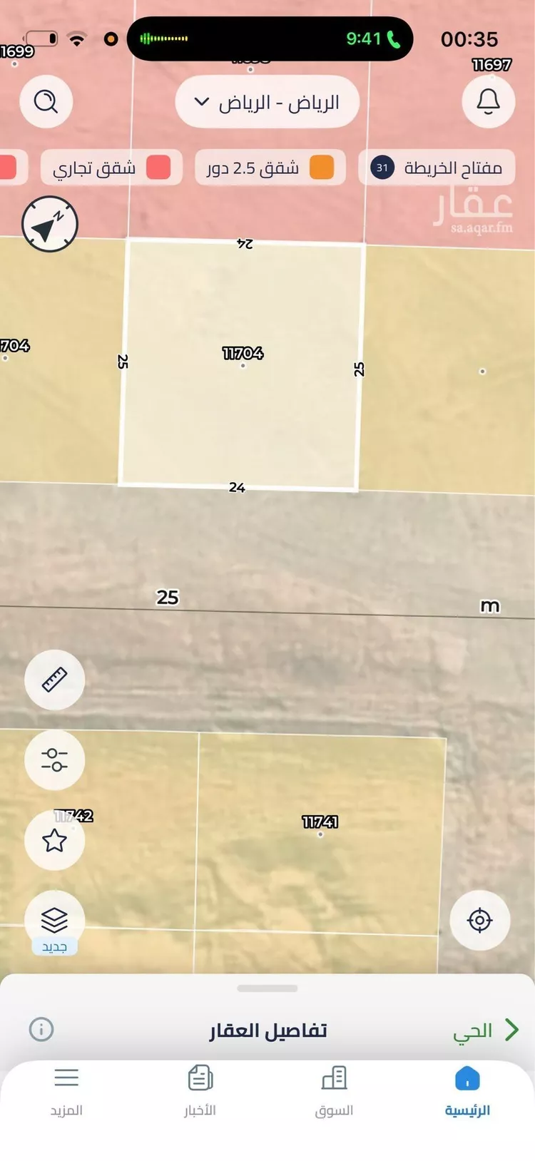 Land for Sale in Riyadh Uraidh صورة 4
