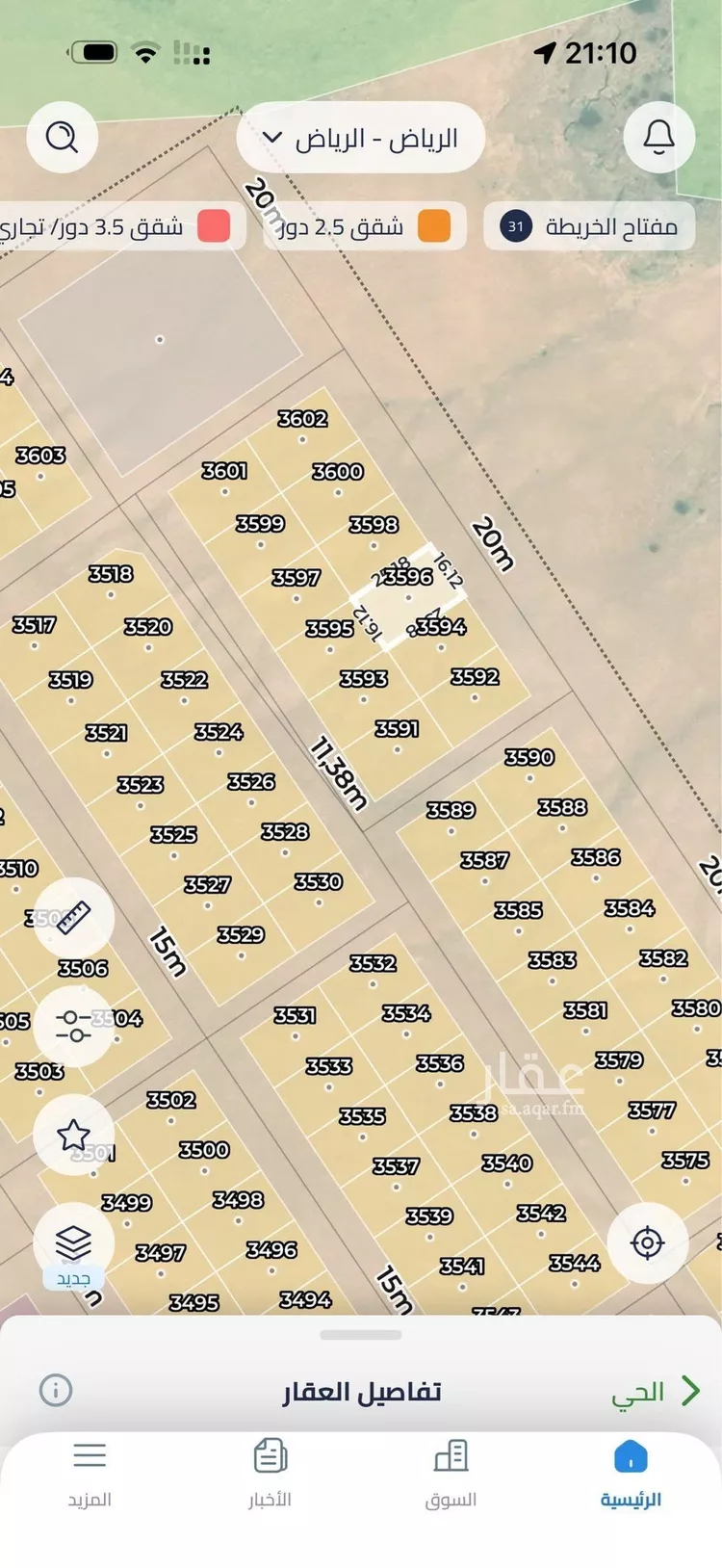 أرض للبيع في حي عريض, مدينة الرياض, منطقة الرياض صورة 2