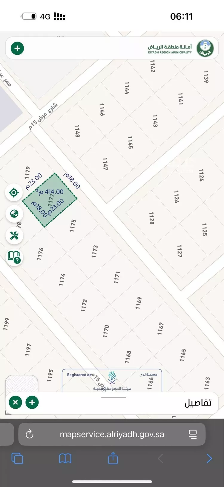 أرض للبيع في حي عريض, مدينة الرياض, منطقة الرياض صورة 3