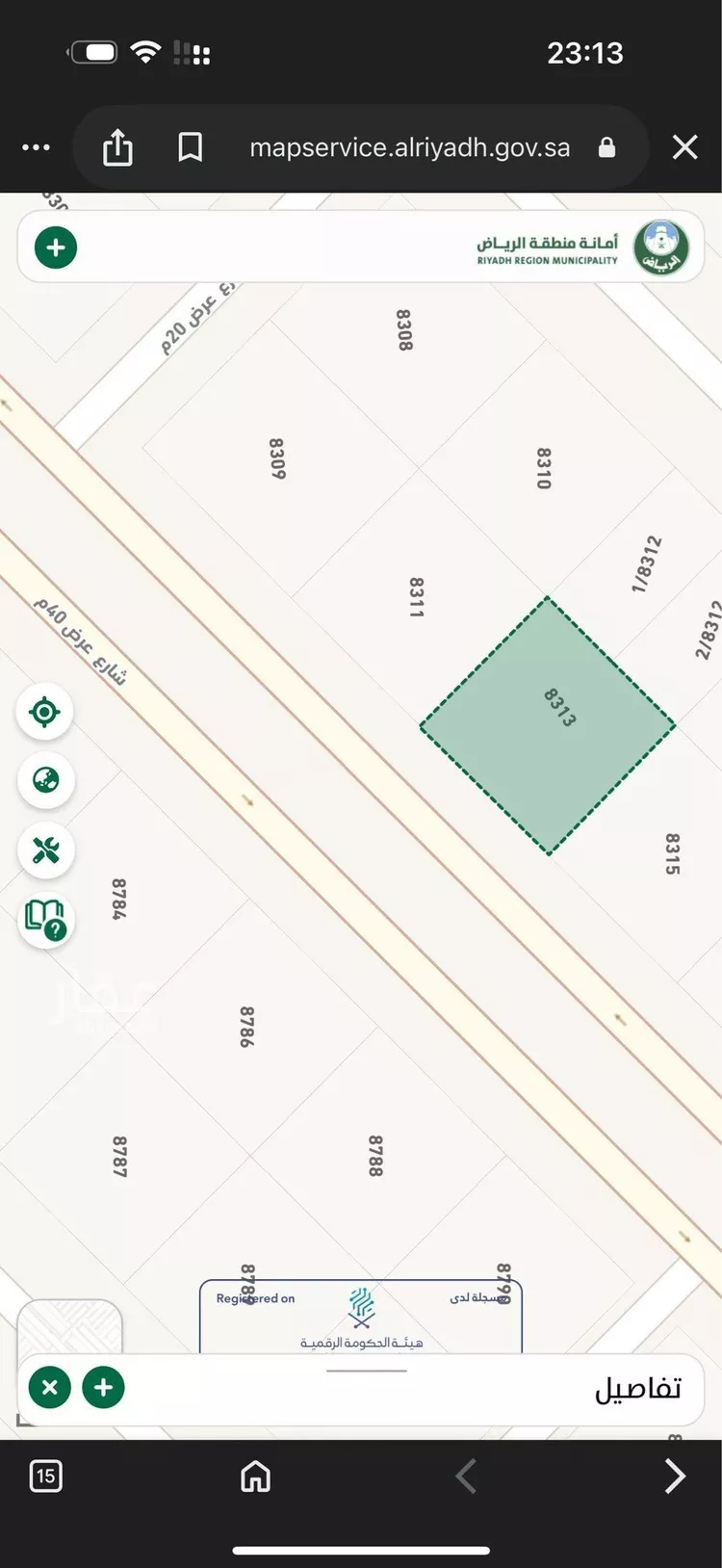 أرض للبيع في حي عريض, مدينة الرياض, منطقة الرياض صورة 3