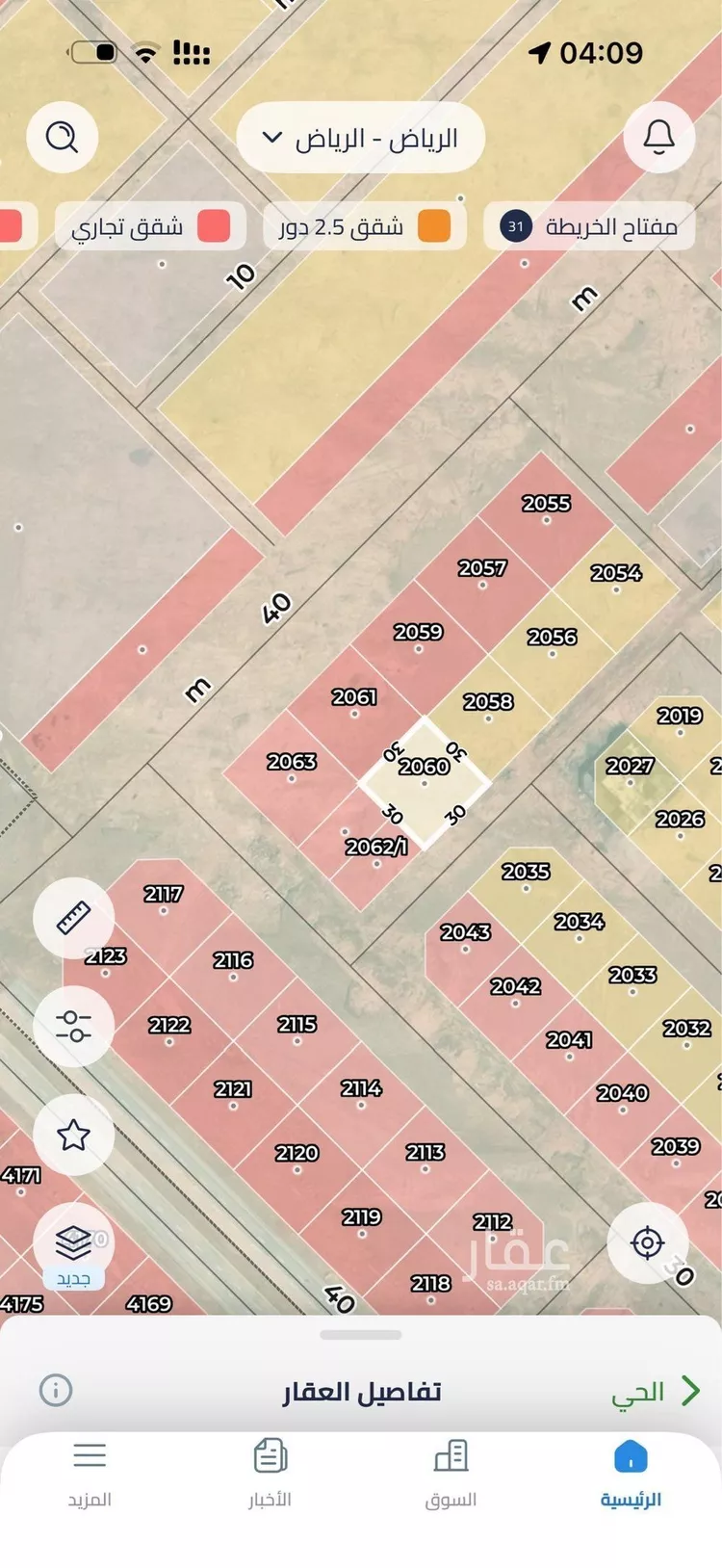 Land for Sale in Riyadh Uraidh صورة 4