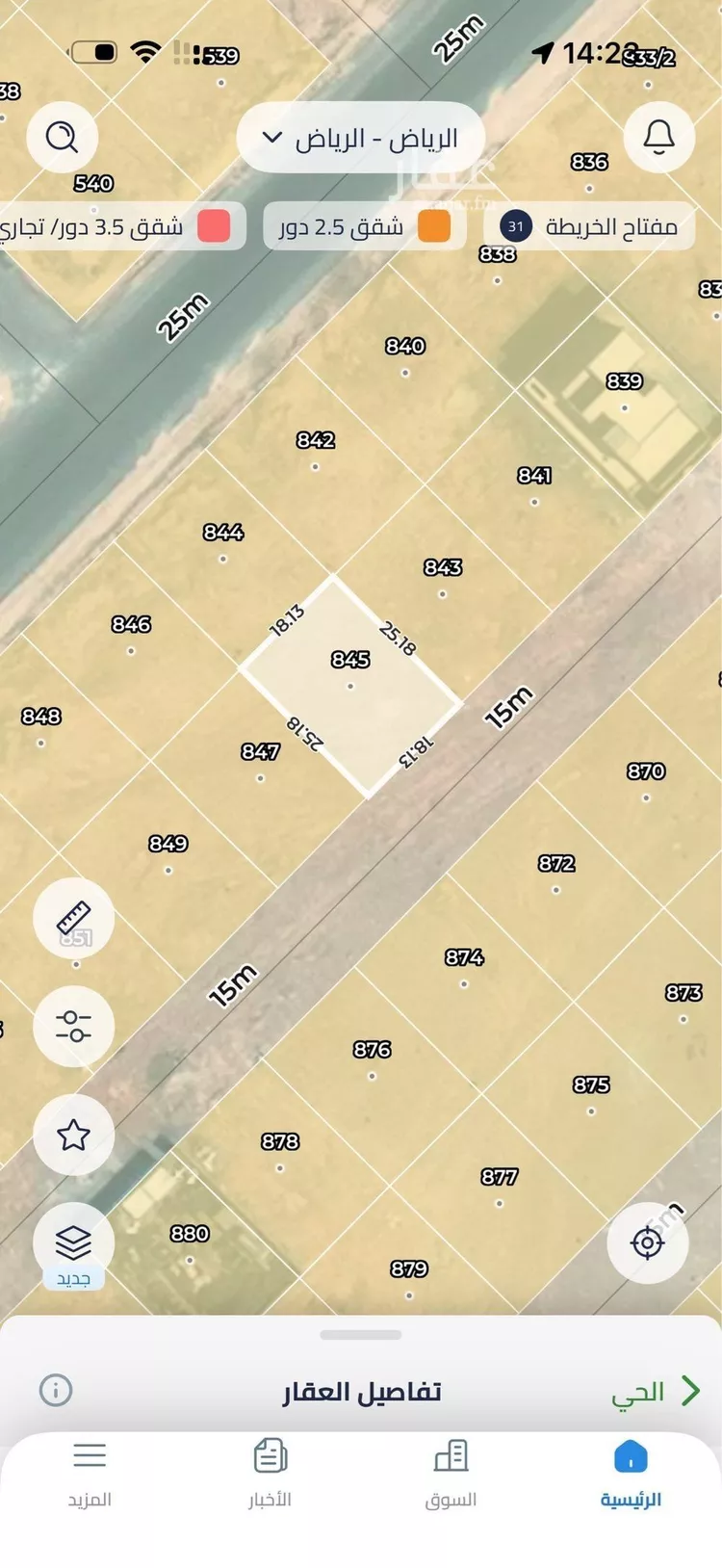 أرض للبيع في حي عريض, مدينة الرياض, منطقة الرياض صورة 2