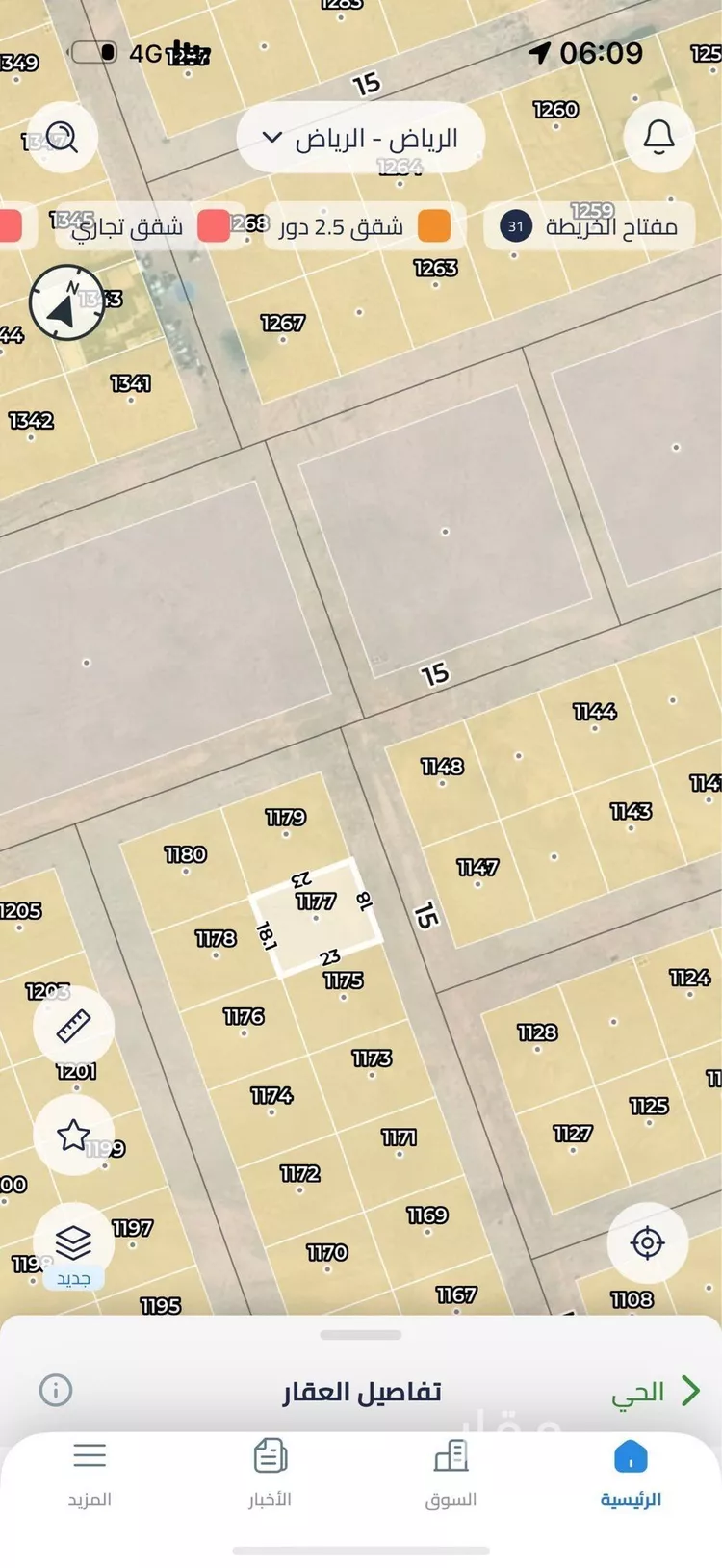 أرض للبيع في حي عريض, مدينة الرياض, منطقة الرياض صورة 4