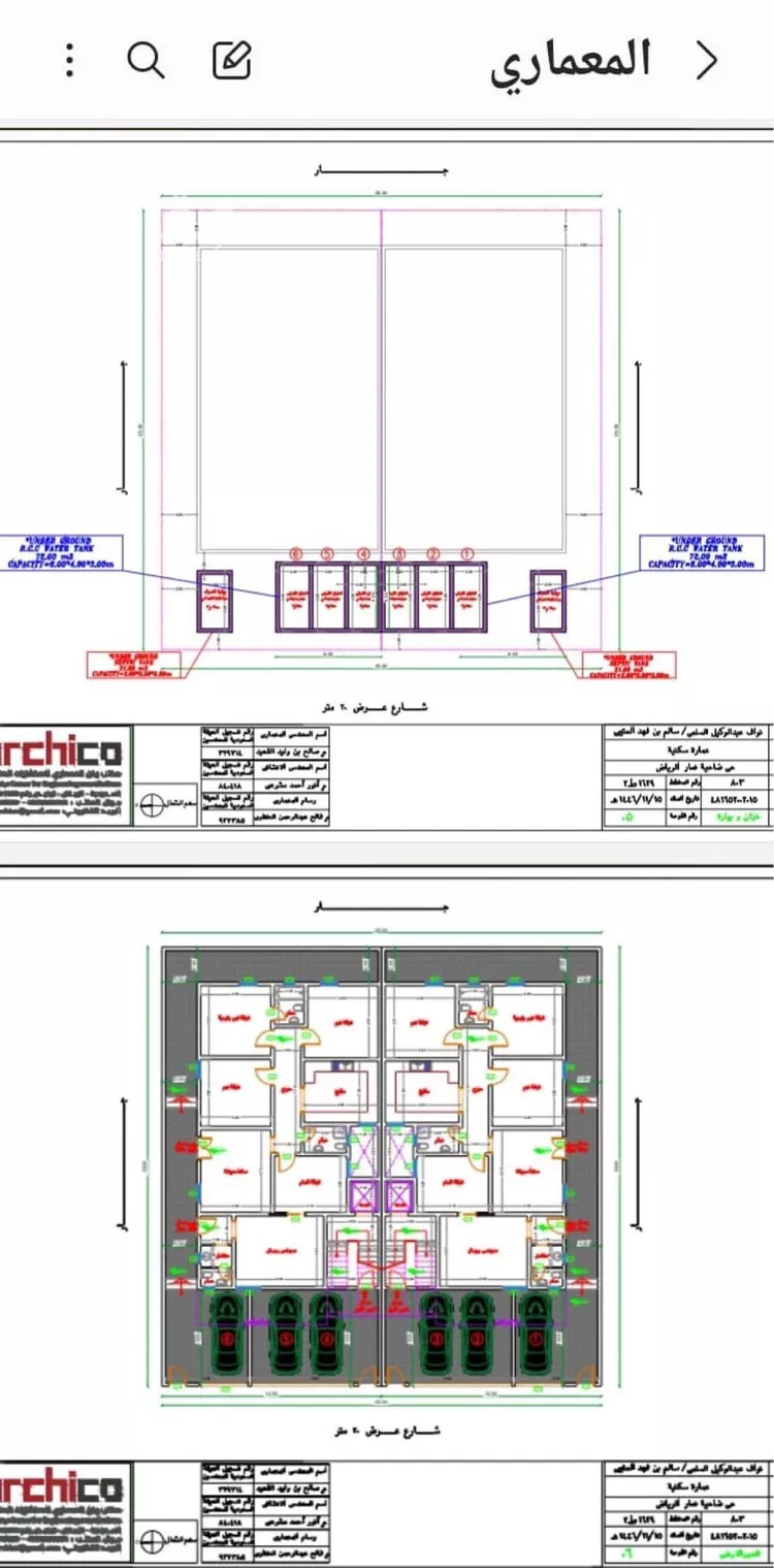 عمارة للبيع في حي ديراب, مدينة الرياض, منطقة الرياض