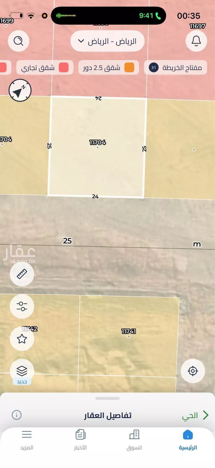 Land for Sale in Riyadh Uraidh صورة 3