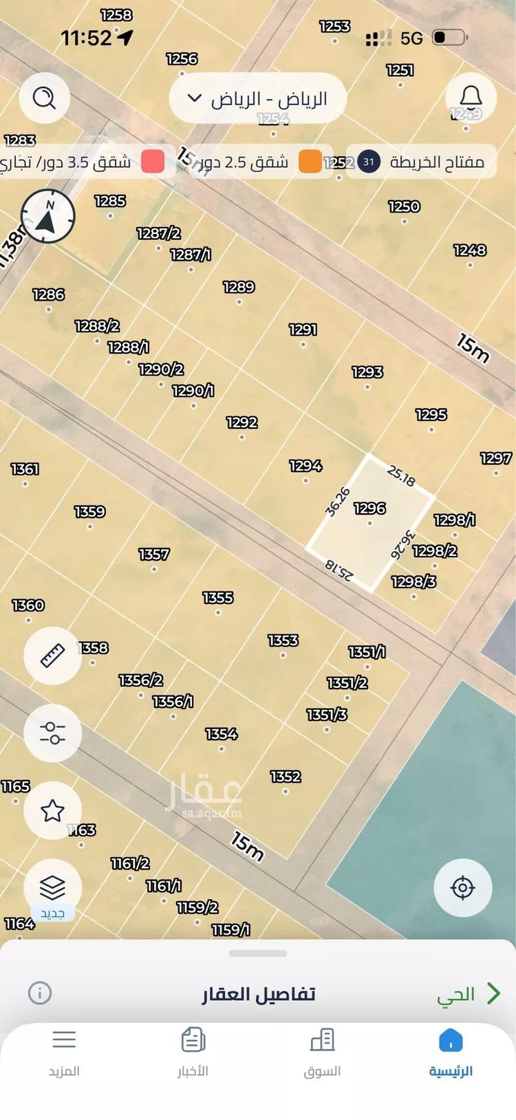 أرض للبيع في حي عريض, مدينة الرياض, منطقة الرياض صورة 4