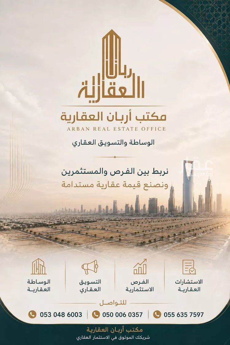 استراحة للبيع في حي عريض, مدينة الرياض, منطقة الرياض صورة 2