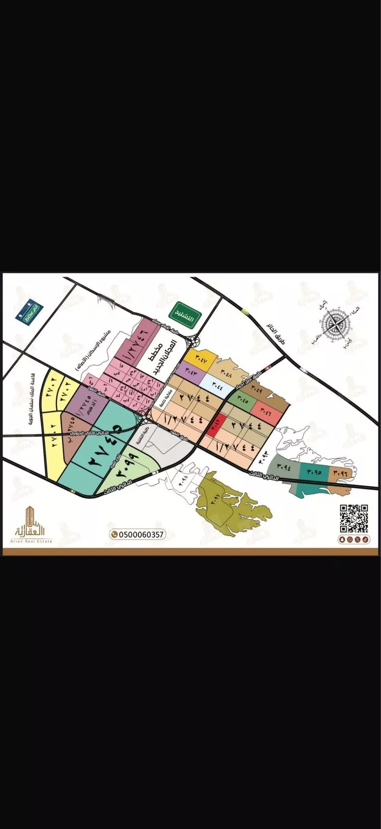 أرض للبيع في حي عريض, مدينة الرياض, منطقة الرياض صورة 4