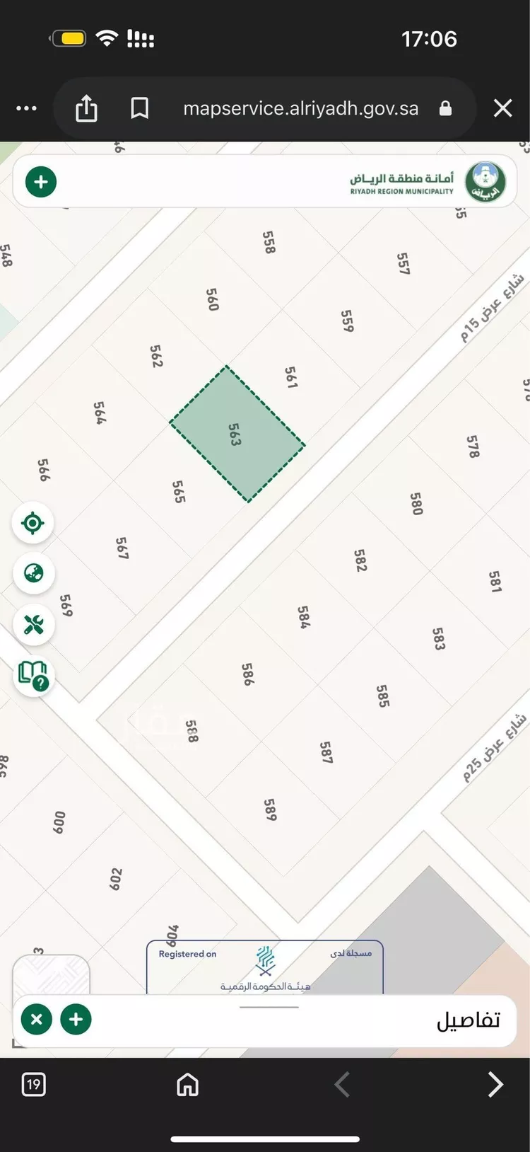 أرض للبيع في حي عريض, مدينة الرياض, منطقة الرياض صورة 4
