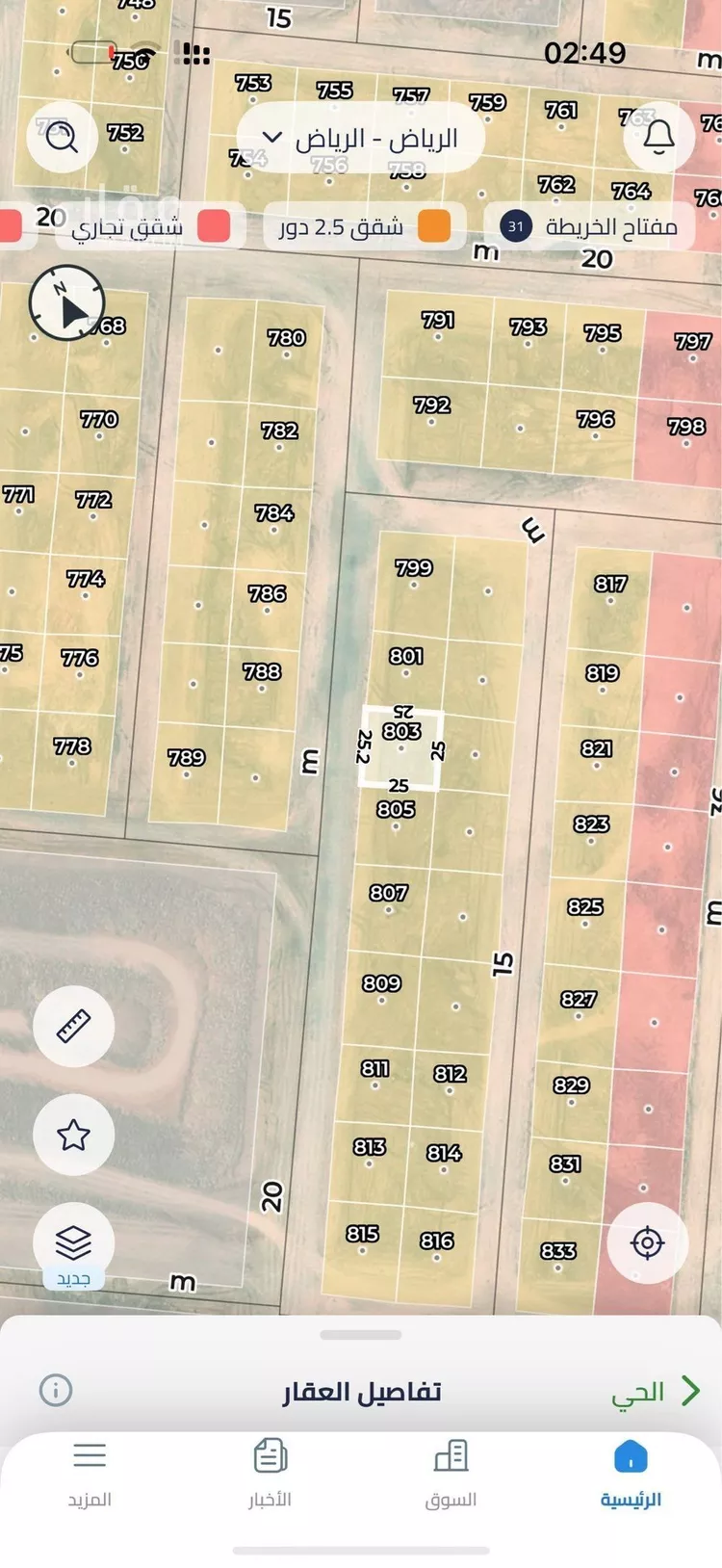 عمارة للبيع في حي ديراب, مدينة الرياض, منطقة الرياض صورة 5