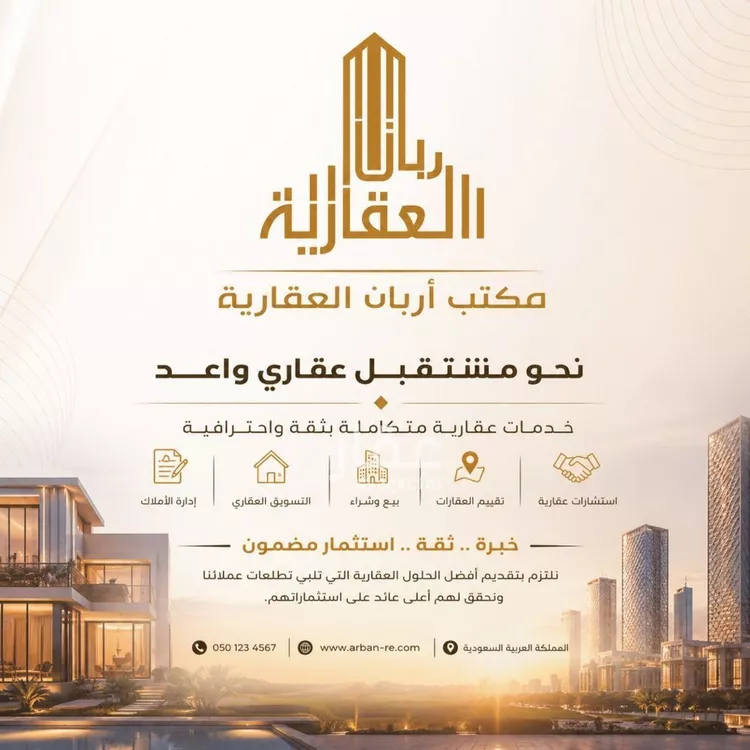 دور للبيع في حي طيبة, مدينة الرياض, منطقة الرياض صورة 2