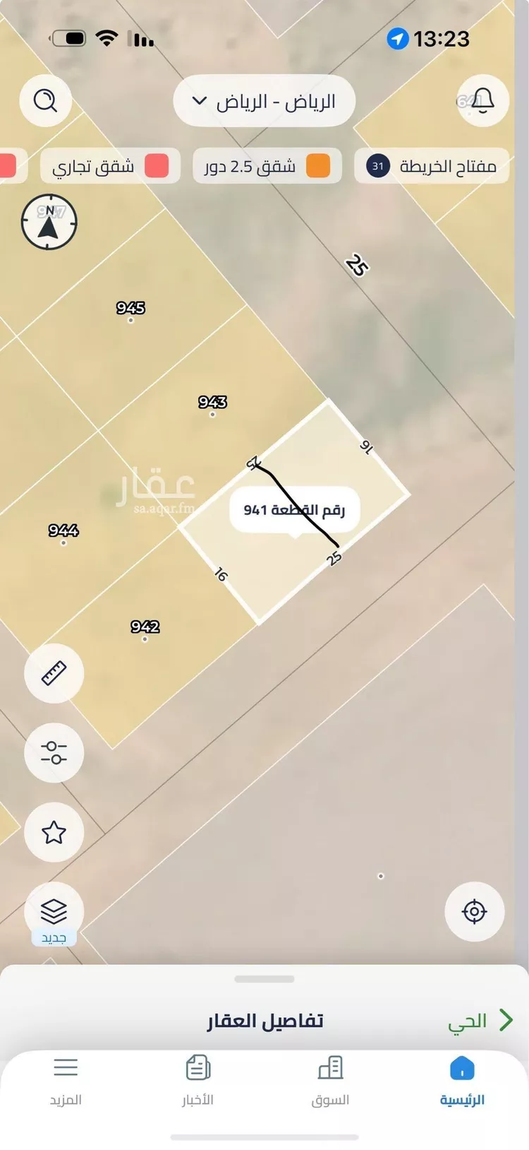 أرض للبيع في حي عريض, مدينة الرياض, منطقة الرياض صورة 2