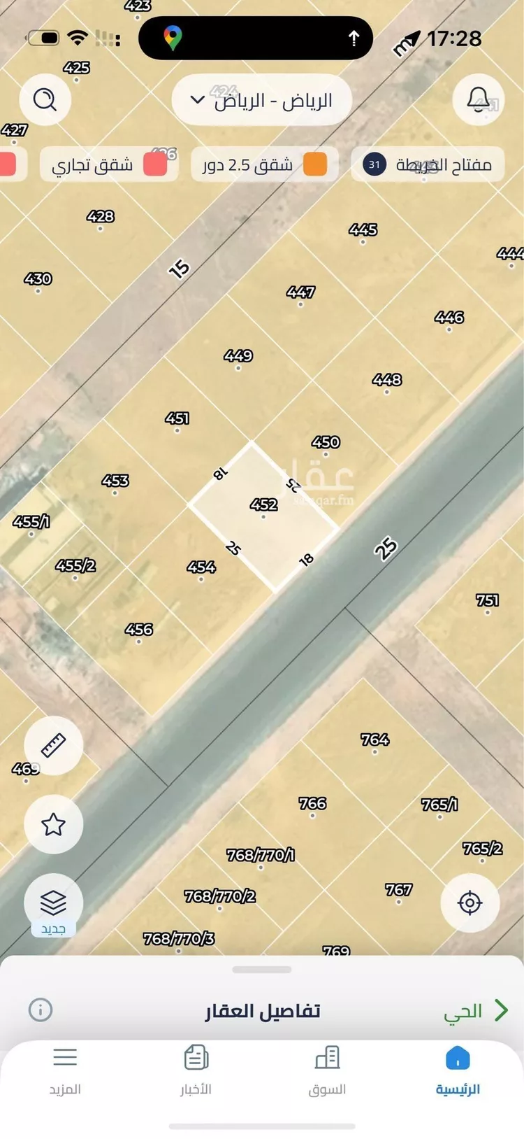 أرض للبيع في حي عريض, مدينة الرياض, منطقة الرياض صورة 2