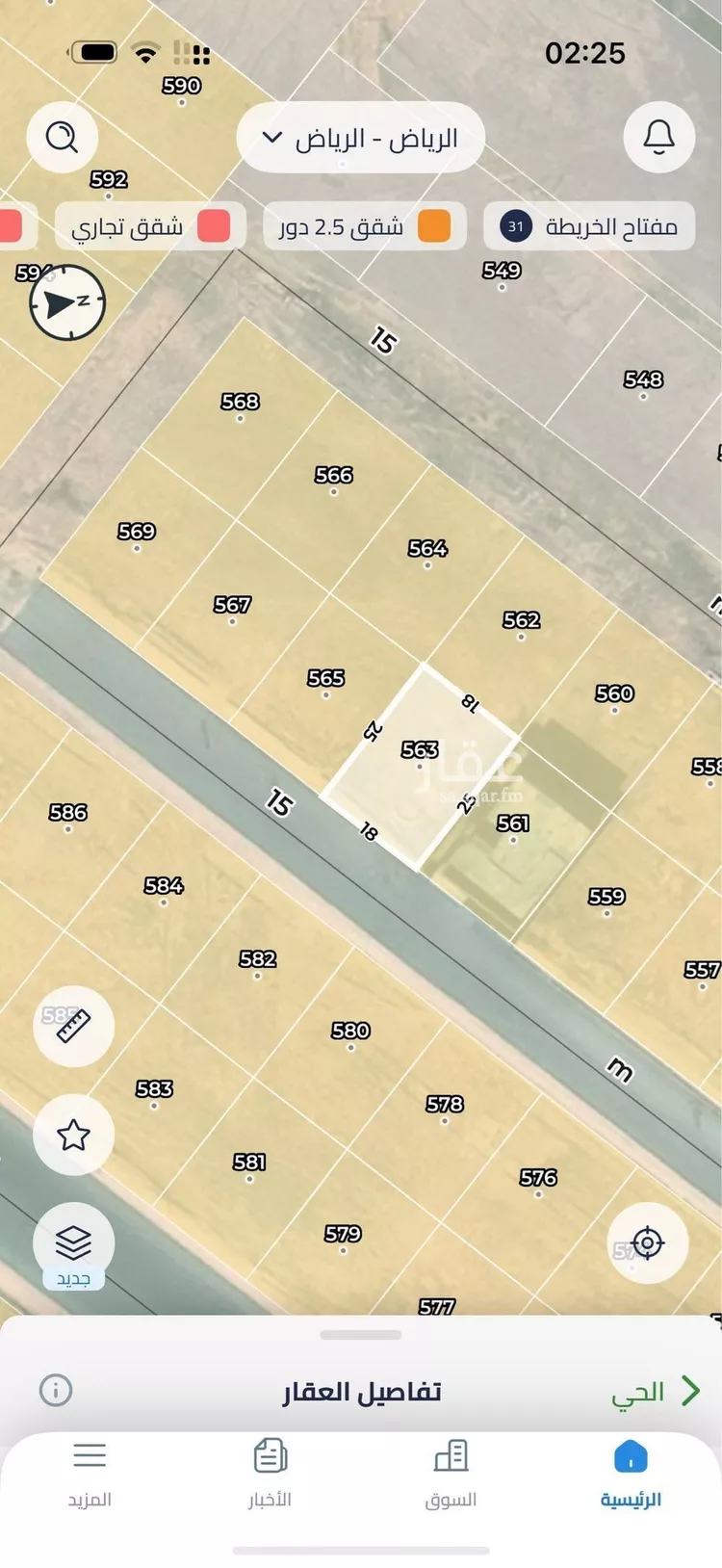 أرض للبيع في حي عريض, مدينة الرياض, منطقة الرياض صورة 4