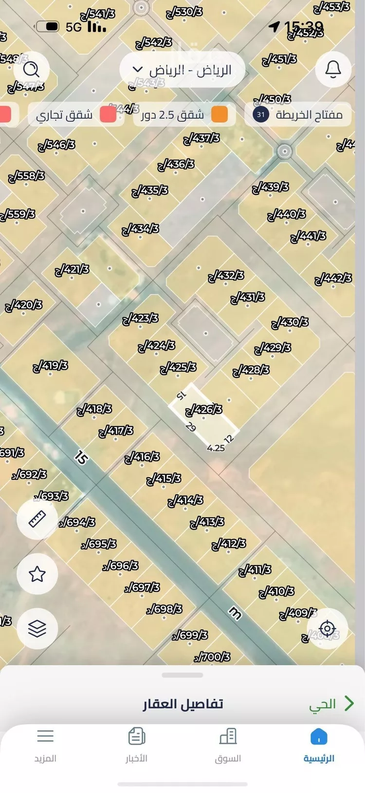 أرض للبيع في حي عريض, مدينة الرياض, منطقة الرياض صورة 2