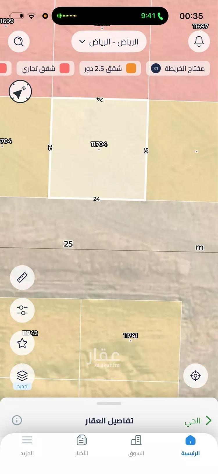 Land for Sale in Riyadh Uraidh صورة 3