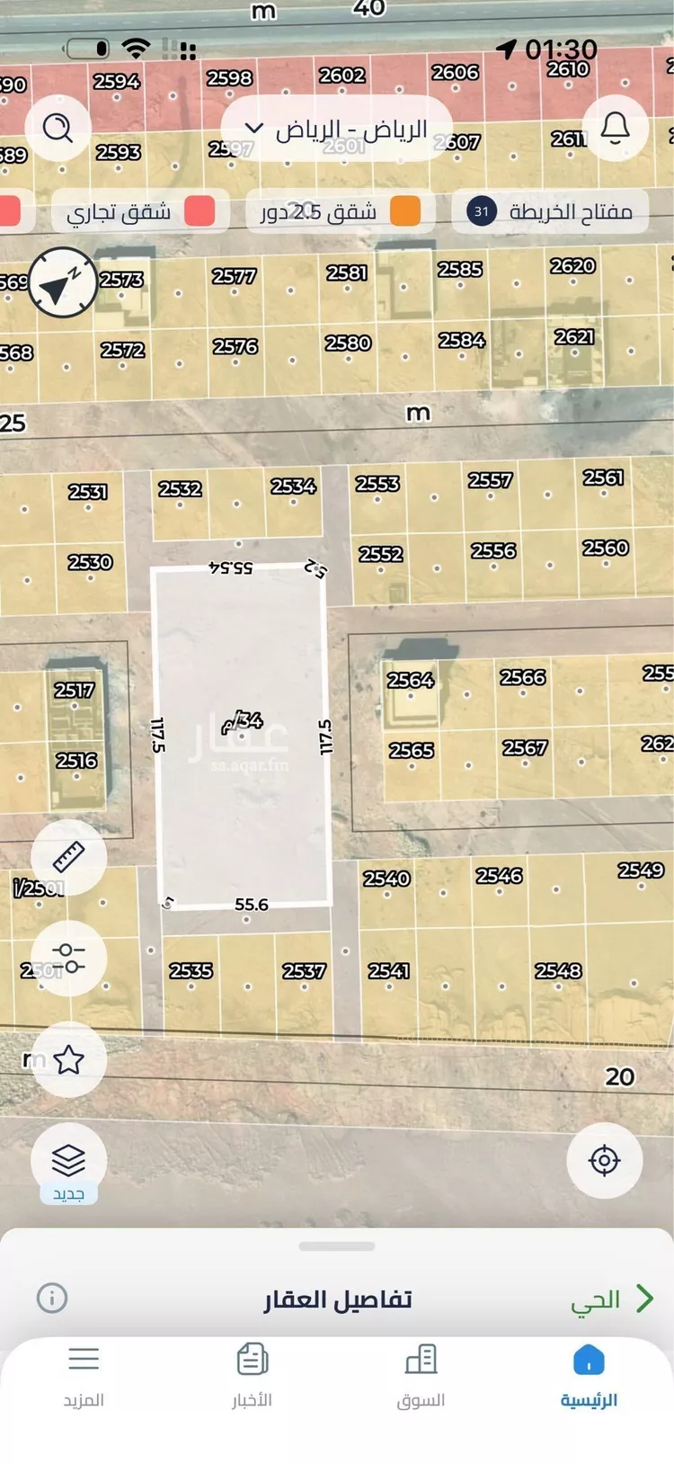 أرض للبيع في حي عريض, مدينة الرياض, منطقة الرياض صورة 4