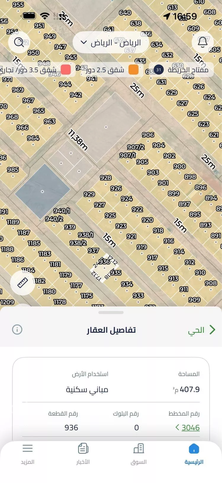 أرض للبيع في حي عريض, مدينة الرياض, منطقة الرياض صورة 3