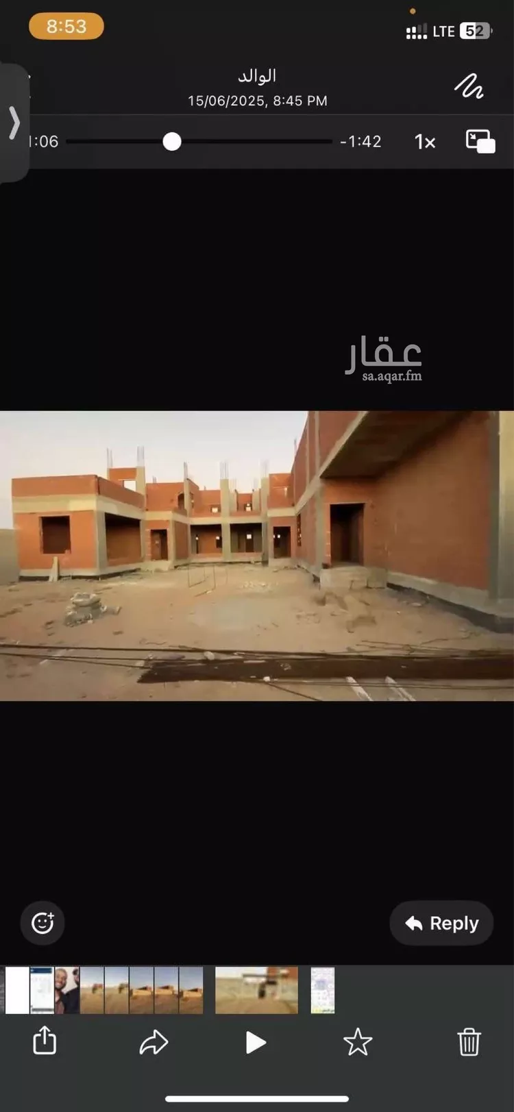 عمارة للبيع في حي النجمة, مدينة جدة, منطقة مكة المكرمة صورة 4