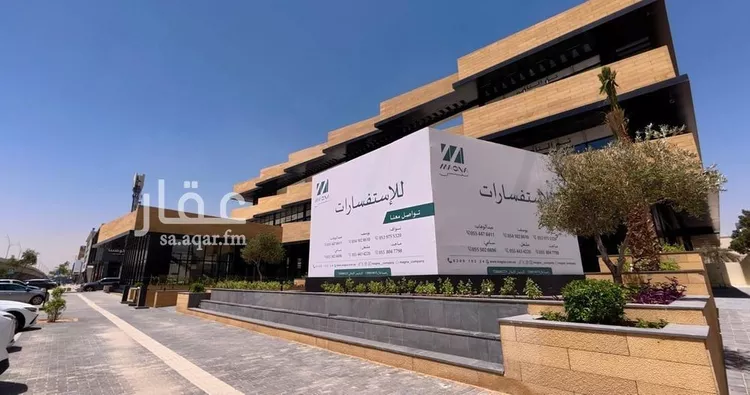 مكتب تجاري للإيجار في شارع طريق الملك عبدالعزيز الفرعي, حي المرسلات, مدينة الرياض, منطقة الرياض 10