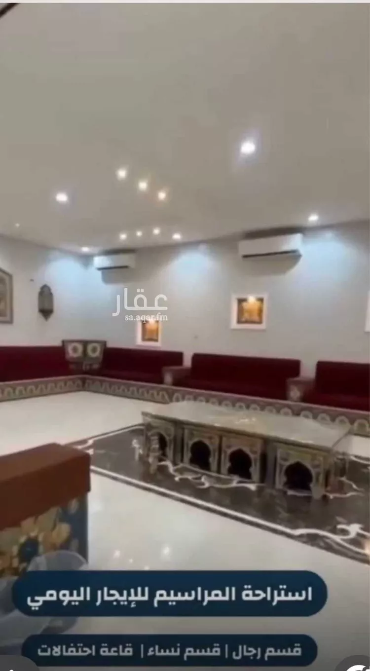 Rest House for Rent in Dammam Taiba