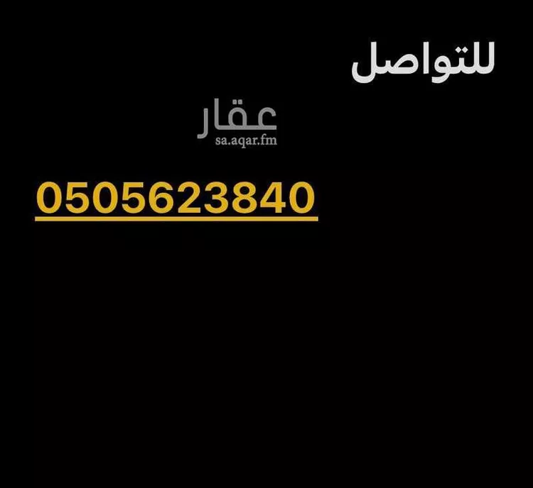 دور للإيجار في شارع الزهور, حي الزهور, مدينة ابها, منطقة عسير
