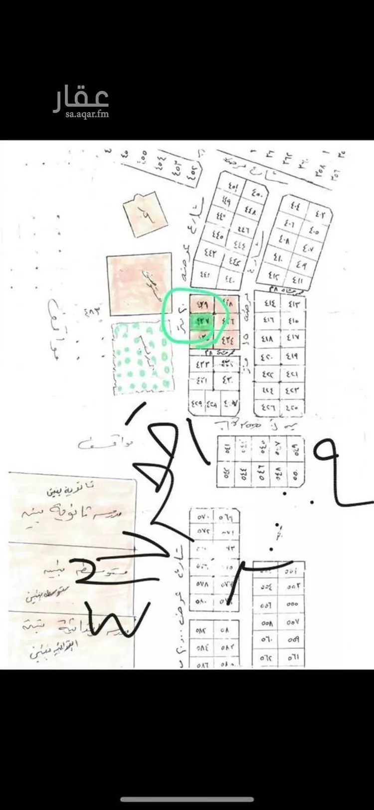 أرض للبيع في شارع العام, حي الجزيرة, مدينة خميس مشيط, منطقة عسير صورة 2